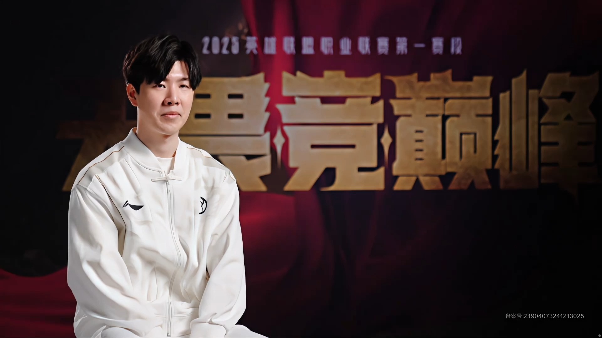 BRO绝杀IG，Ming完成史诗逆转宿命之战八强赛，锁定晋级资格