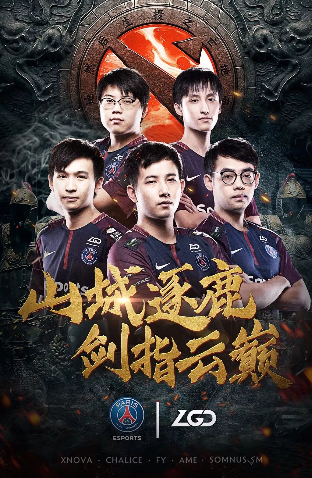 开云体育APP下载-PSG绝杀LGD，Elk完成史诗逆转鏖战多局淘汰赛，强势挺进下一轮