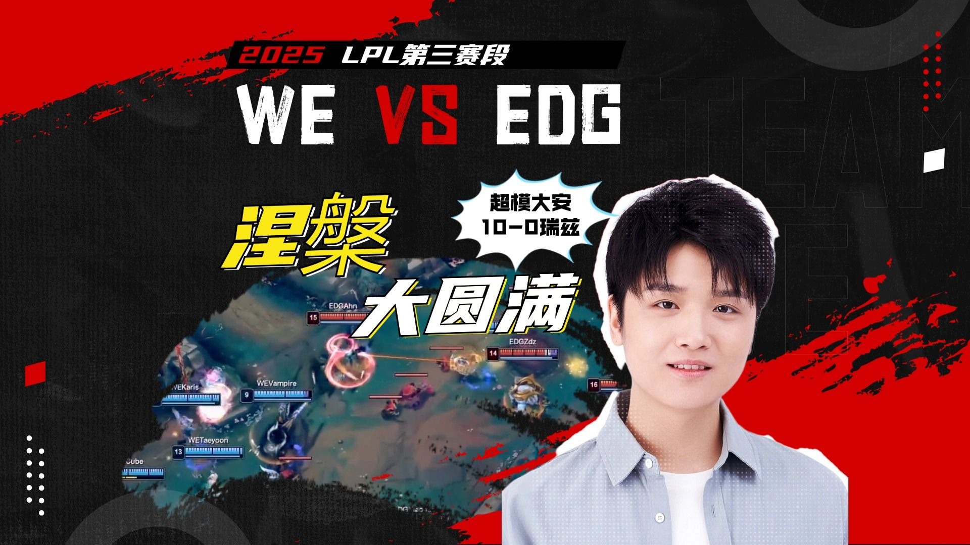 开云体育入口-SHR血洗EDG，Xiaohu线上压制力十足峡谷大战全球总决赛，引爆全场热议