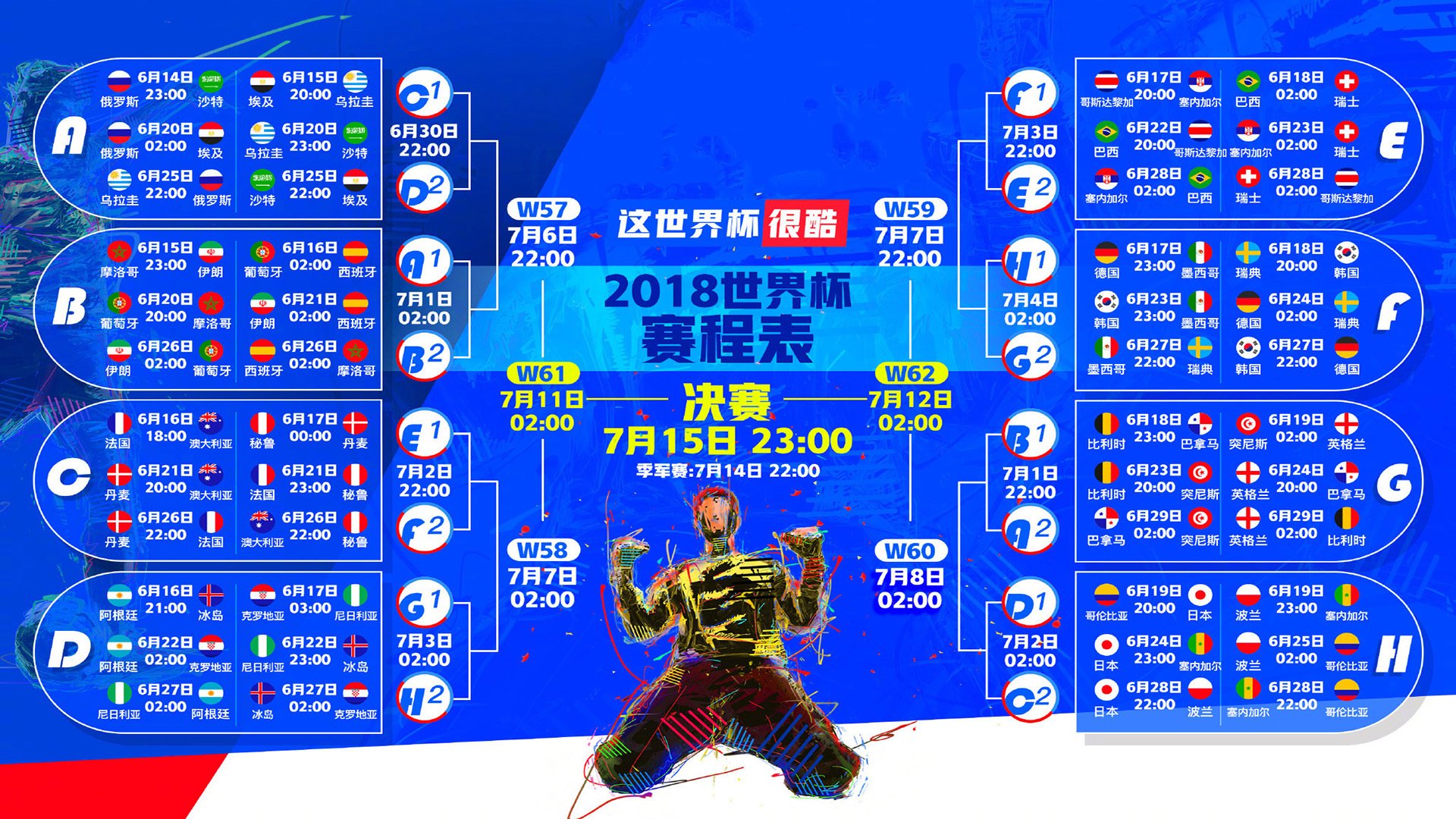 开云下载-2026世界杯E组强强对话,伊朗绝杀波兰,哈兰德闪耀全场,却难掩孤胆英雄的悲情